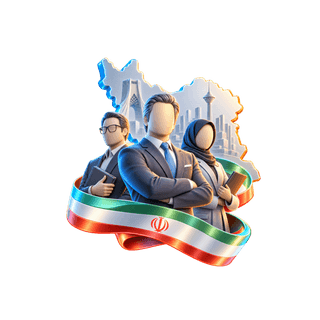 چهره‌های مدیریت ایران