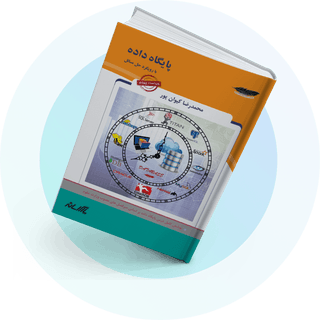 پایگاه داده