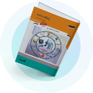 پایگاه داده