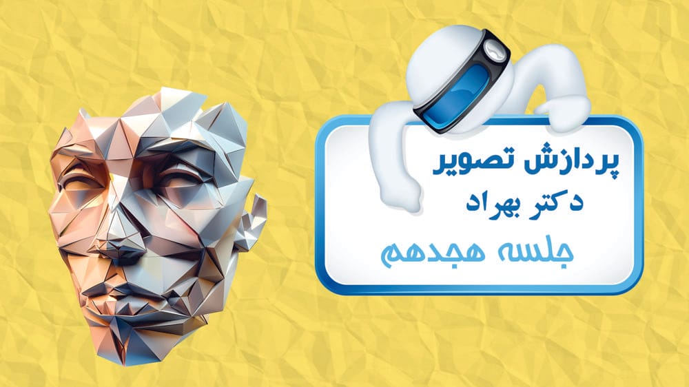 فشرده‌سازی تصویر (Image Compression) در نرم افزار متلب