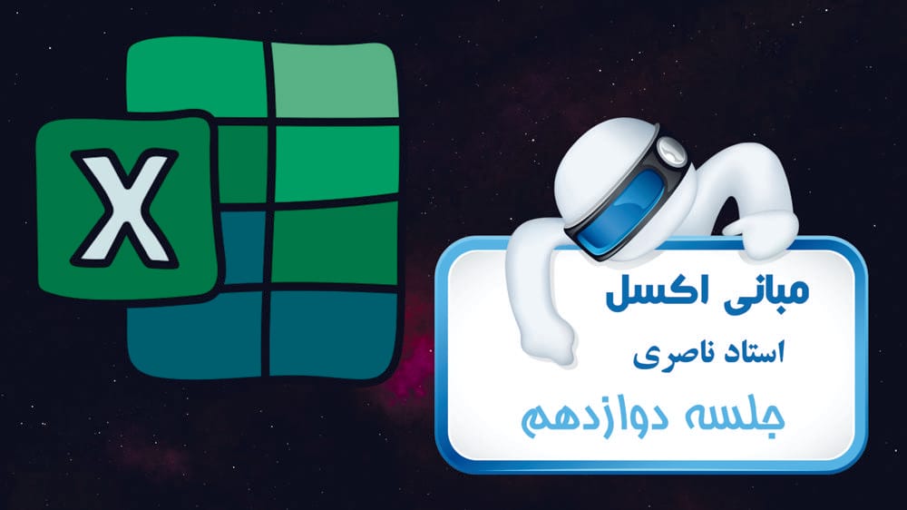 مبانی حریم خصوصی داده‌ها