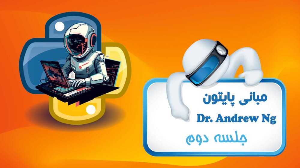 برنامه‌نویسی کامپیوتر چیست؟