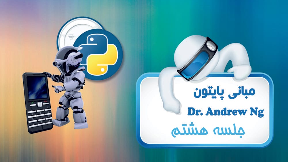ترکیب متن و محاسبه