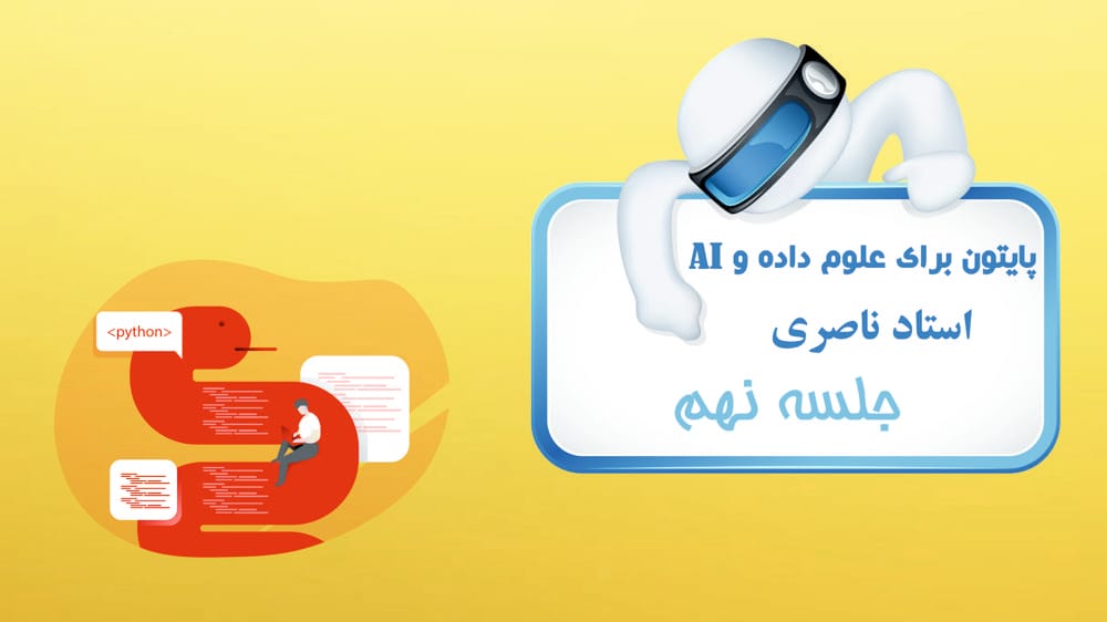 مجموعه‌ها