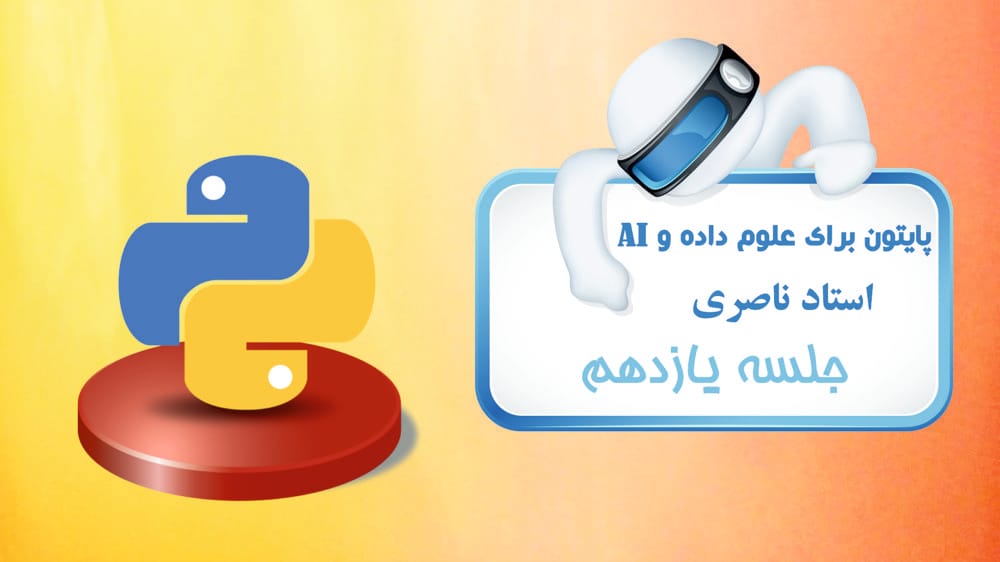 حلقه‌ها