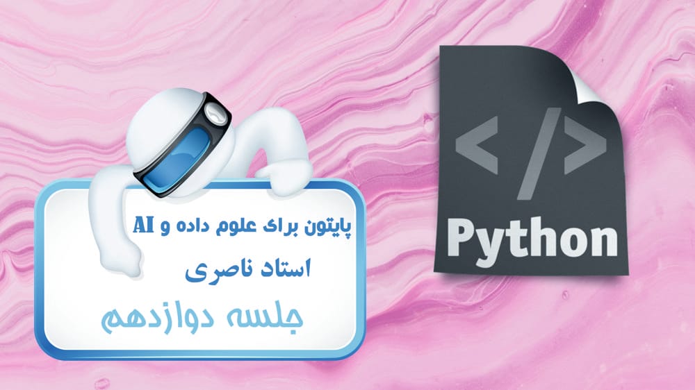 توابع 