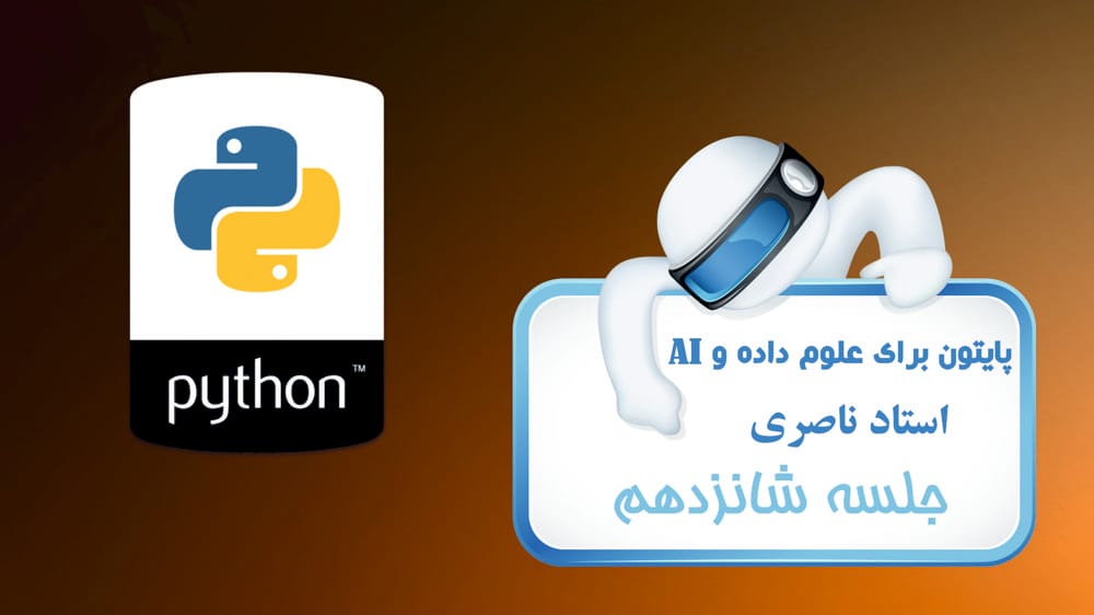 نوشتن فایل‌ها با Open
