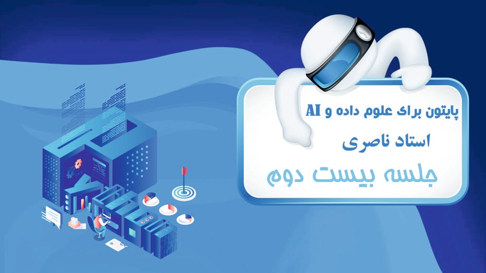 پروتکل HTTP