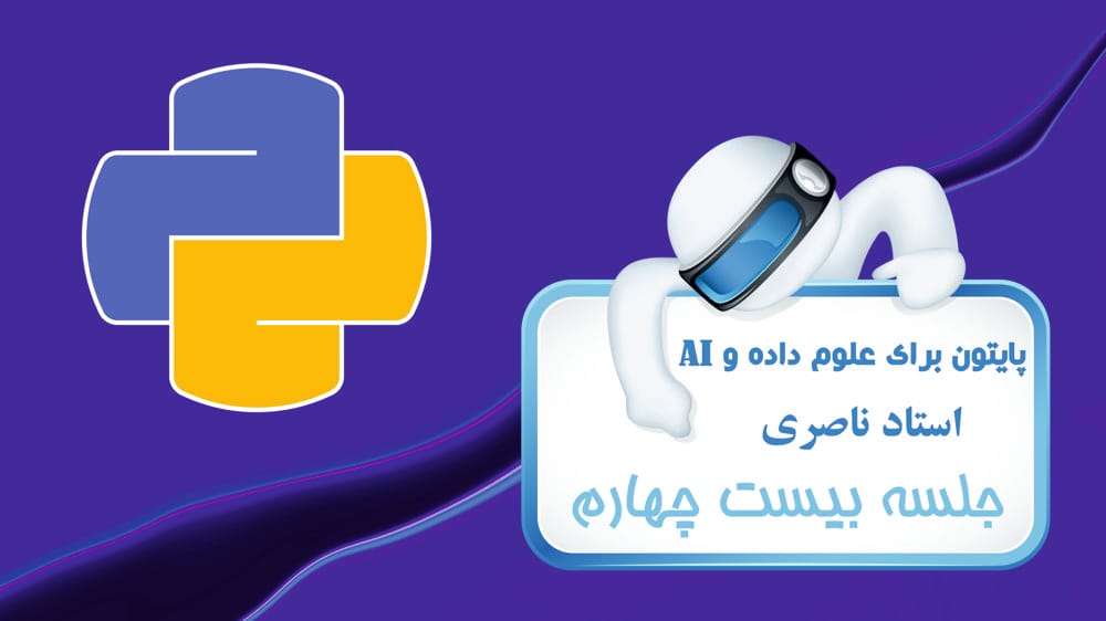 HTML برای وب اسکریپینگ