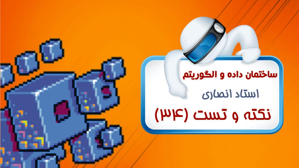 کنکور دکتری مهندسی کامپیوتر 1404