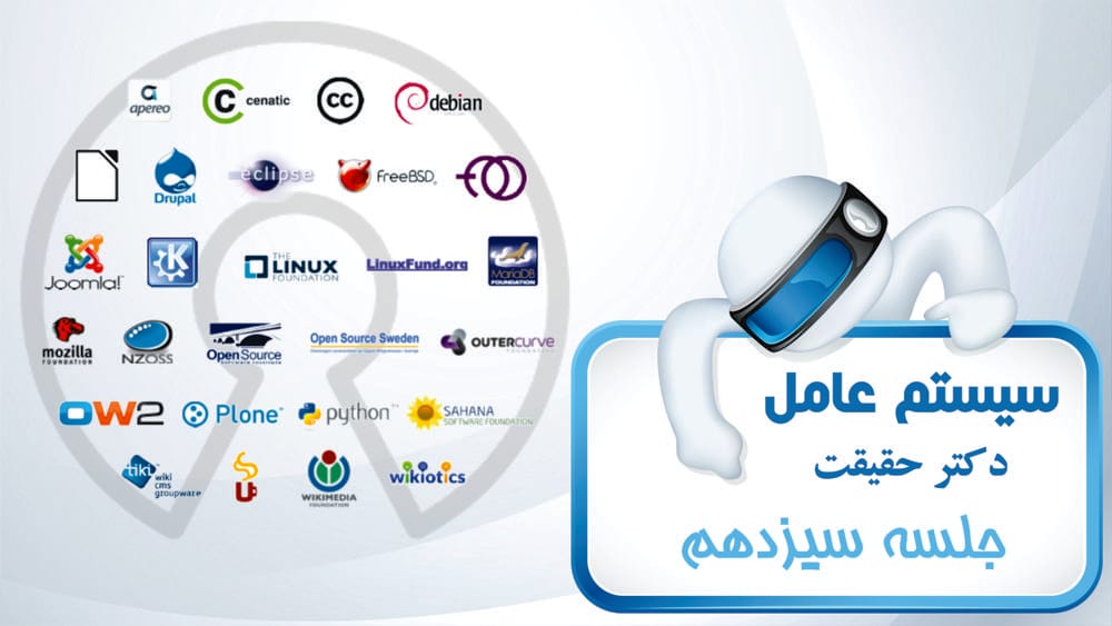 ارتباط بین فرایندها (IPC)
