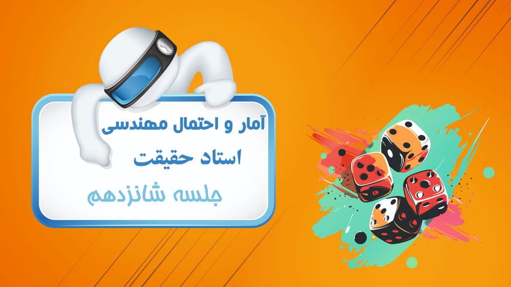 نکات نهایی
