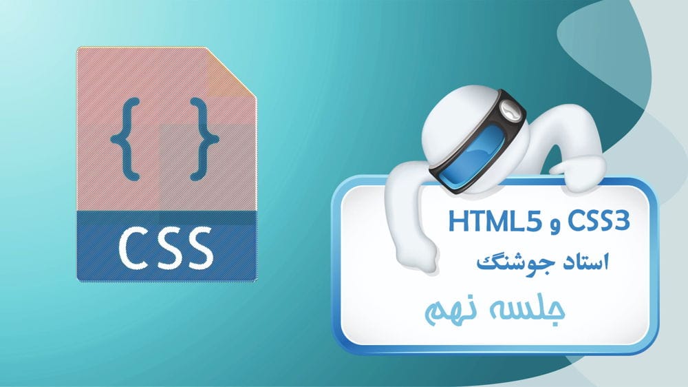 پروژه HTML: ساخت صفحه پروفایل شخصی