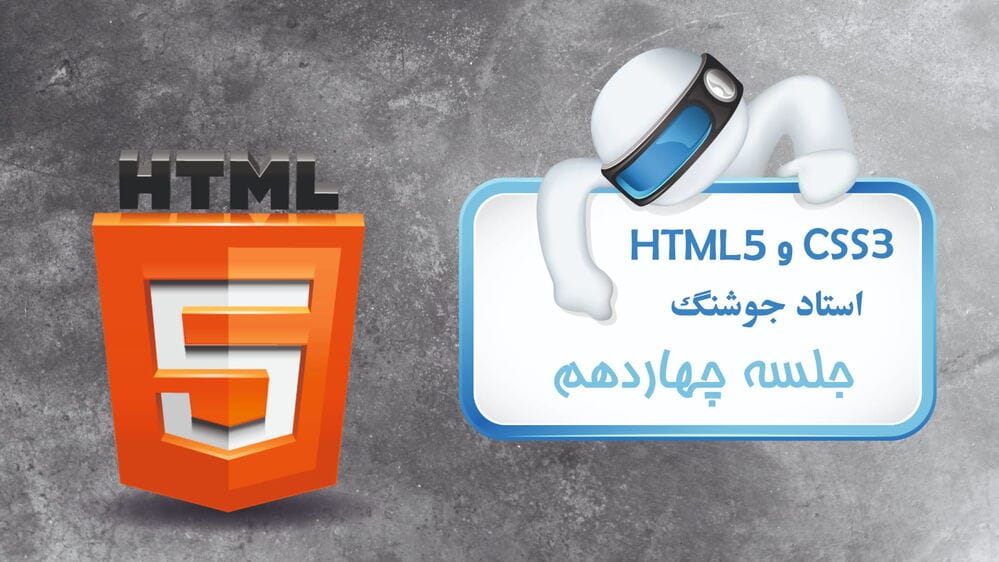انواع Input و اعتبارسنجی فرم در HTML انواع Input و اعتبارسنجی فرم در HTML