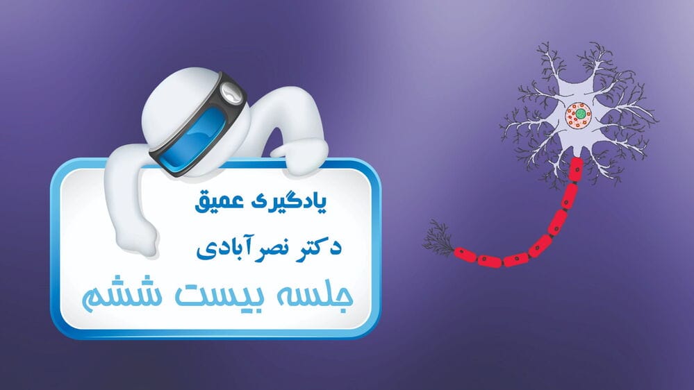 مکانیسم توجه و ترانسفورمرها  - بخش چهارم