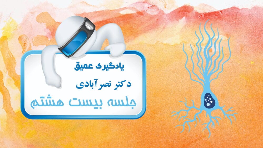 مکانیسم توجه و ترانسفورمرها  - بخش ششم