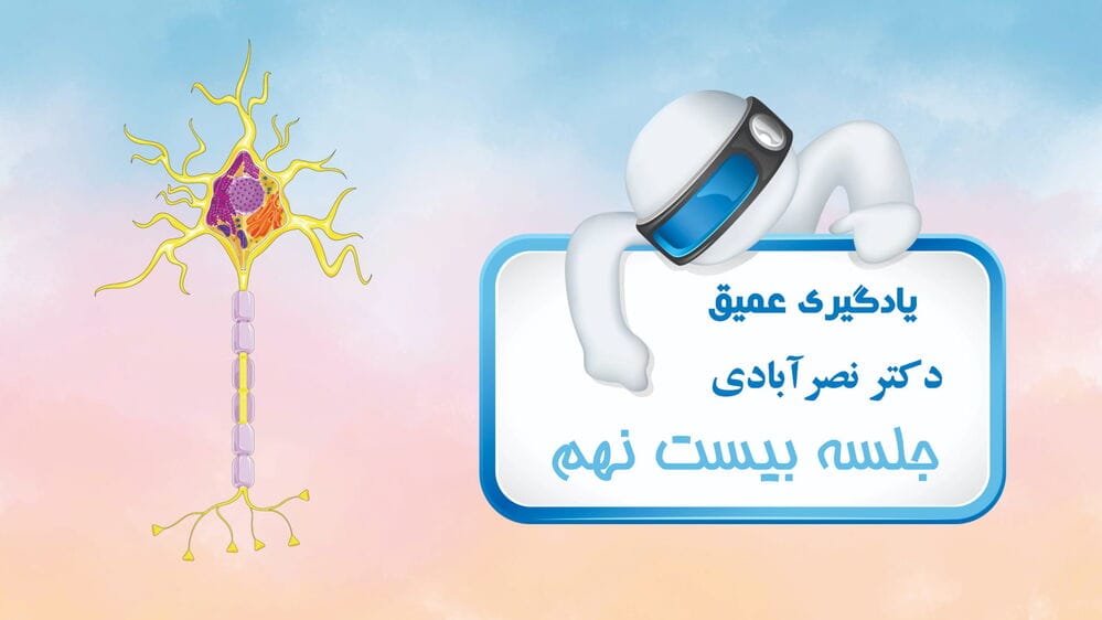 مکانیسم توجه و ترانسفورمرها  - بخش هفتم