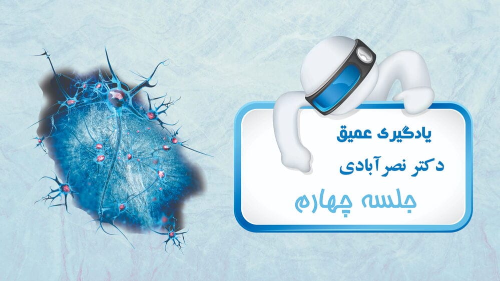 شناسایی الگو و تقریب توابع (رگرسیون) - بخش دوم