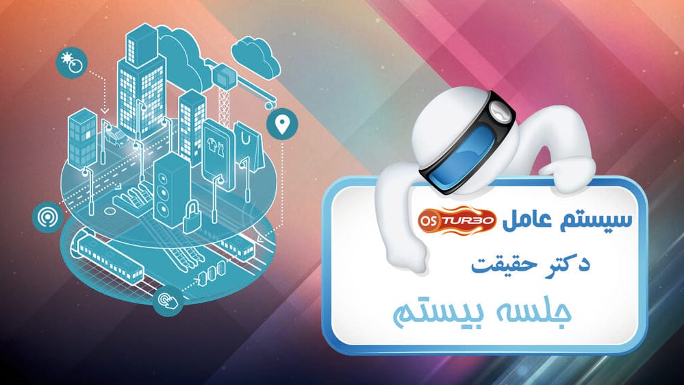 زمان‌بندی سیستم‌عامل‌های رایج و ارزیابی آن