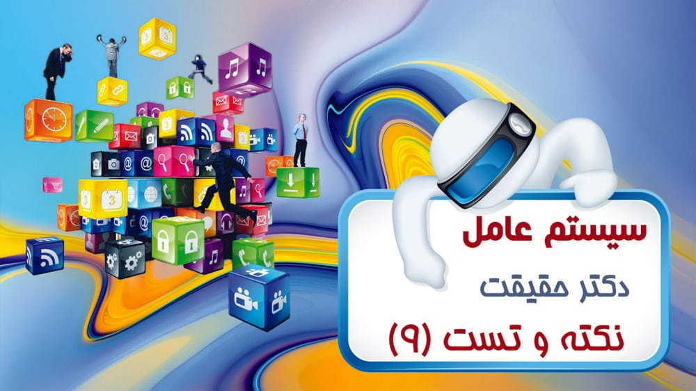 فصل سوم: ج) چندنخی