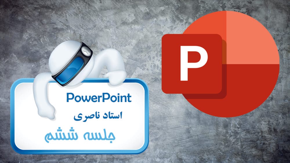 انیمیشن‌ها (Animations)