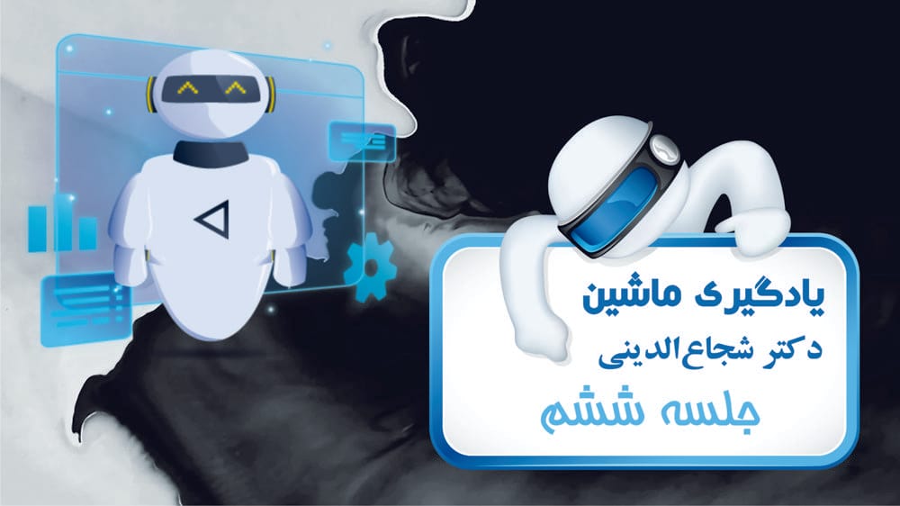 تخمین درست‌نمایی بیشینه (MLE)