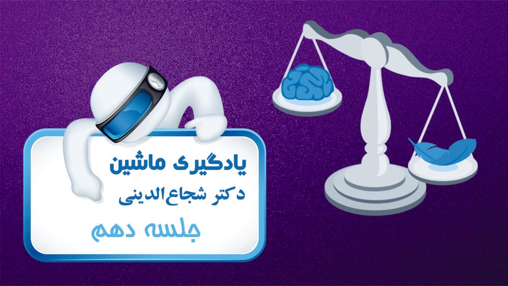 طبقه‌بندی (Classification)