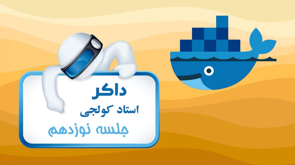 نصب داکر روی ویندوز از سایت Dockerdocs