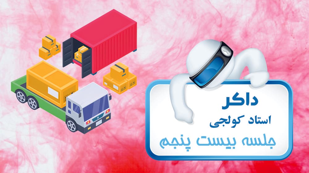 اشتباهات مفهومی رایج