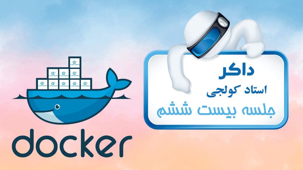 مرور مطالب و کوئیز و تمرین‌ها