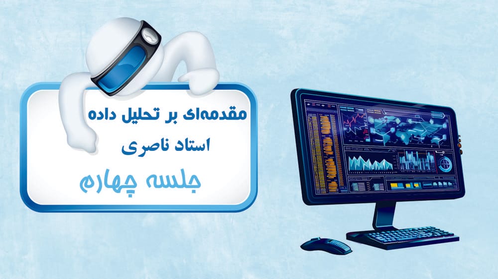 بازیگران کلیدی در اکوسیستم داده