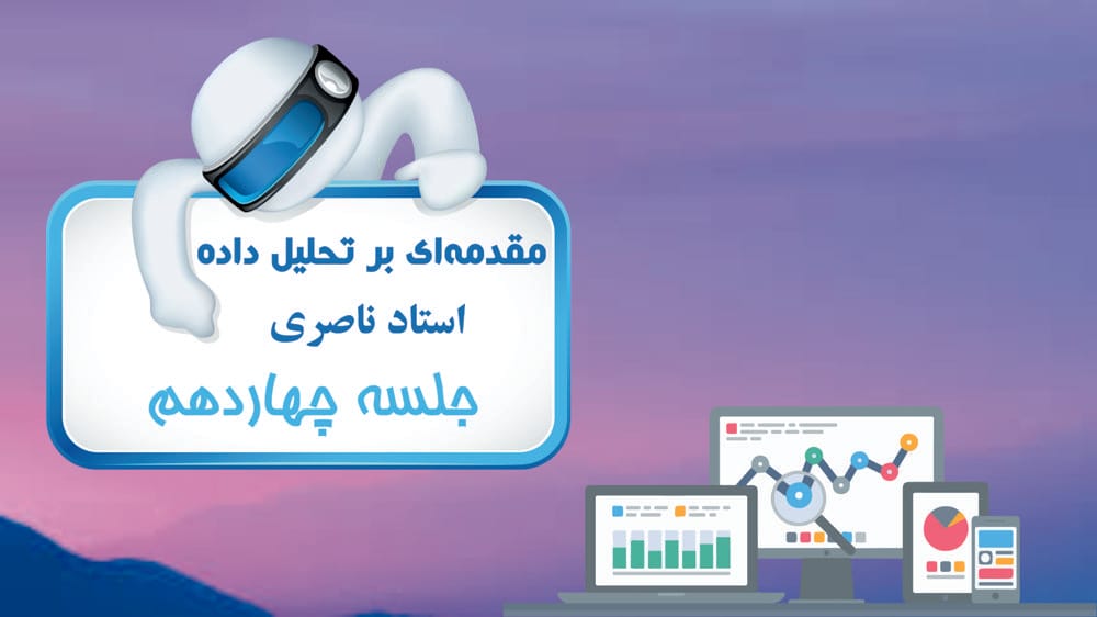 منابع داده