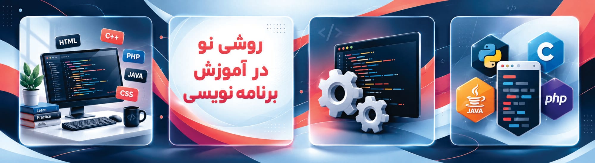 برنامهنویسی برنامهنویسی