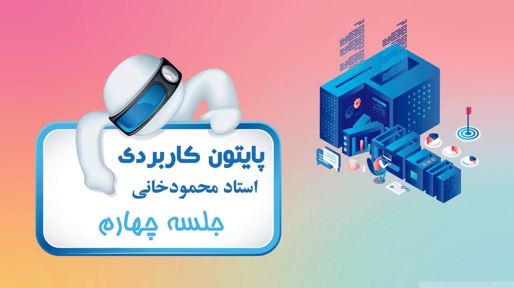 نصب VS Code نصب VS Code