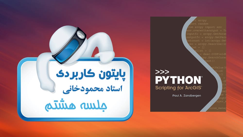 لیستها لیستها