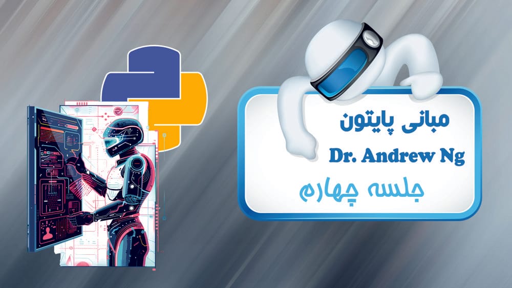 ناوبری پلتفرم یادگیری ناوبری پلتفرم یادگیری