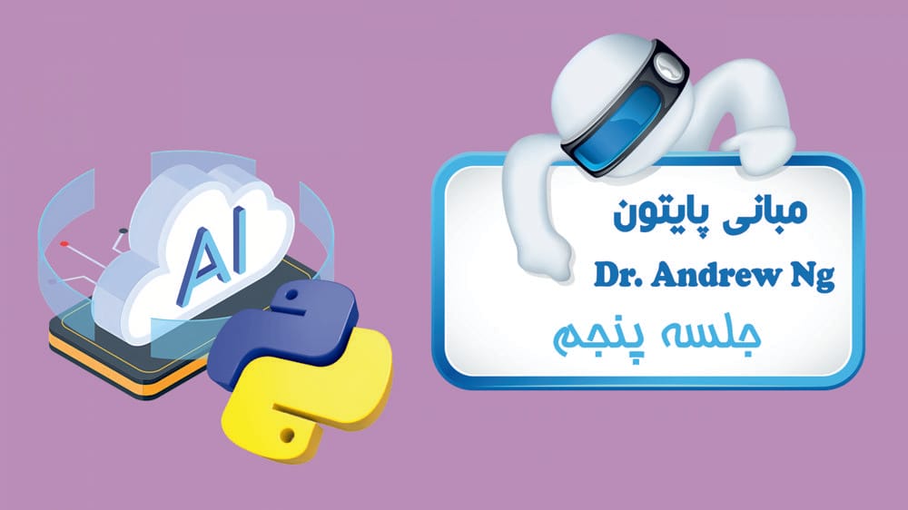 اولین برنامه خود را اجرا کنید اولین برنامه خود را اجرا کنید