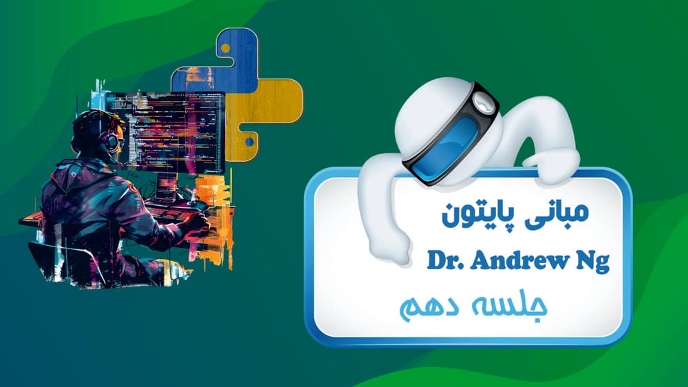 پرامپت نویسی در LLM پرامپت نویسی در LLM