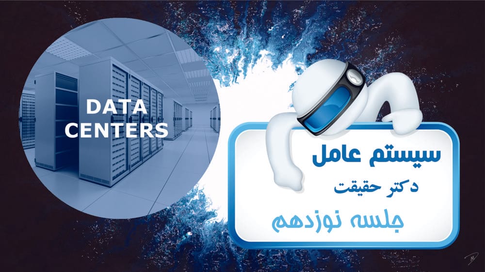 زمانبندی تعاملی (2) زمانبندی تعاملی (2)