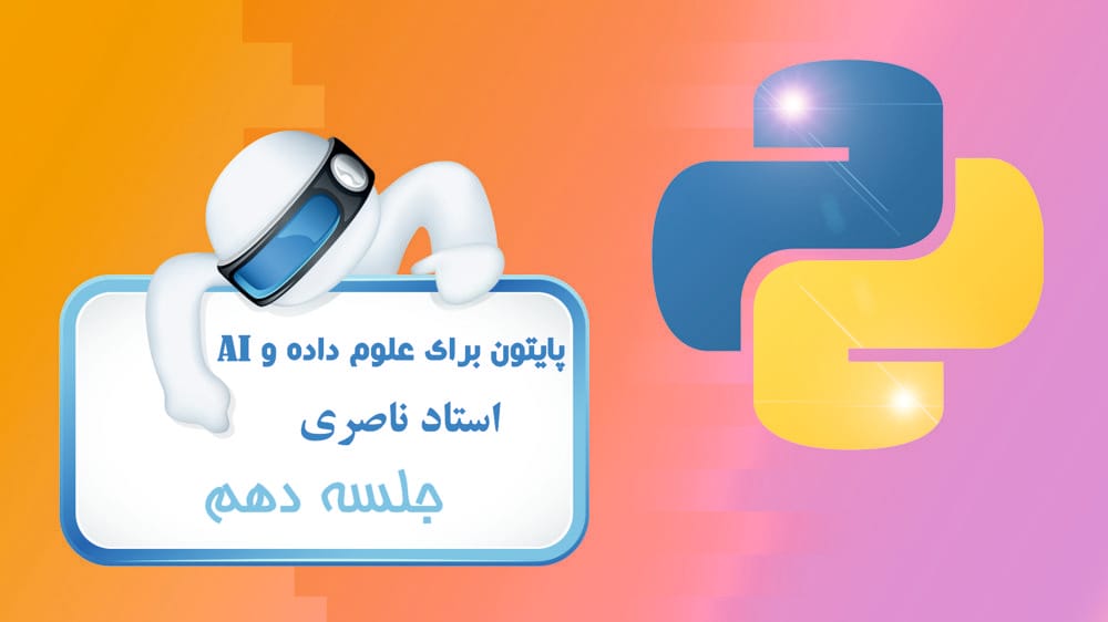 شرطها و انشعاب شرطها و انشعاب