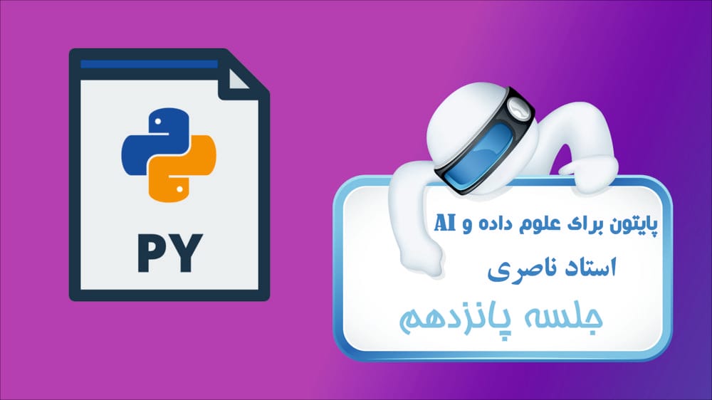 خواندن فایلها با Open خواندن فایلها با Open