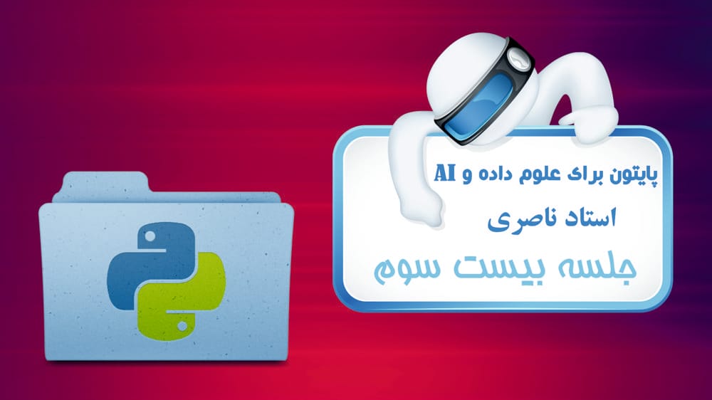 استفاده HTTP از کتابخانه Requests در پایتون استفاده HTTP از کتابخانه Requests در پایتون
