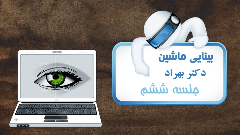 برنامهنویسی در محیط پایتون برنامهنویسی در محیط پایتون