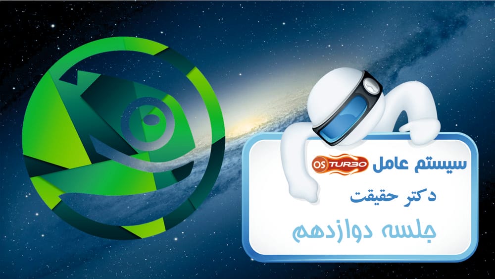 ایجاد، خاتمه، وضعیتها و تعویض فرایندها ایجاد، خاتمه، وضعیتها و تعویض فرایندها