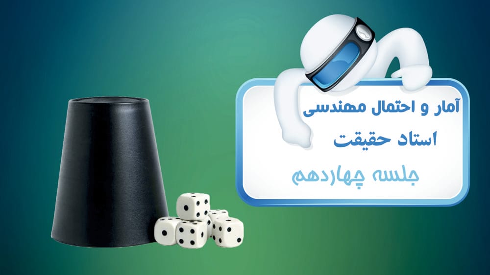 قضیه بیز قضیه بیز