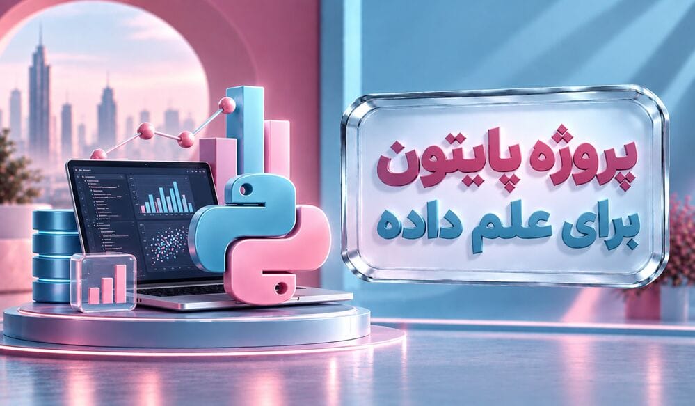 HTML برای وب سکریپینگ HTML برای وب سکریپینگ