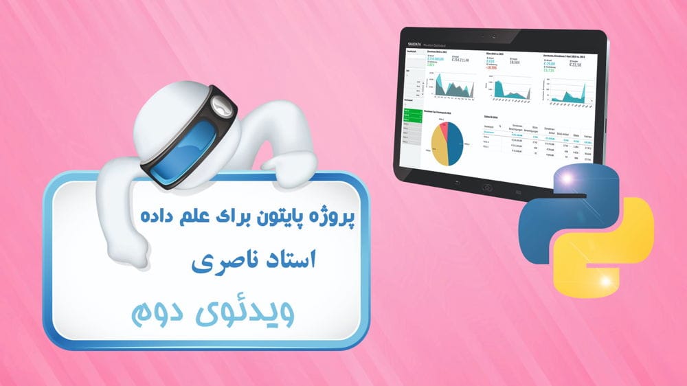 وب سکریپینگ وب سکریپینگ