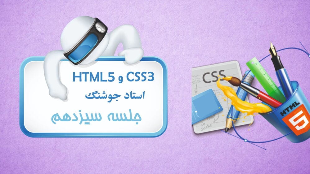 آموزش Form در HTML آموزش Form در HTML