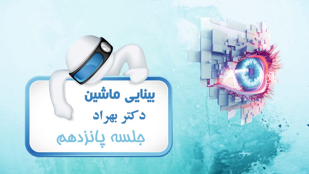 برنامهنویسی پایتون برای کالیبراسیون دوربین برنامهنویسی پایتون برای کالیبراسیون دوربین