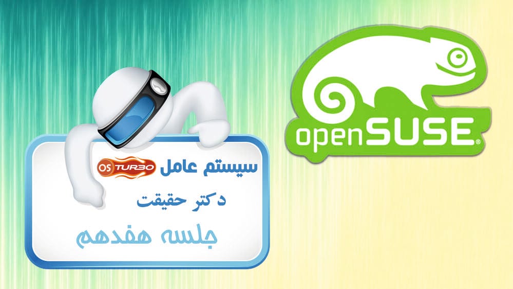 زمانبندی CPU در سیستمهای تعاملی زمانبندی CPU در سیستمهای تعاملی